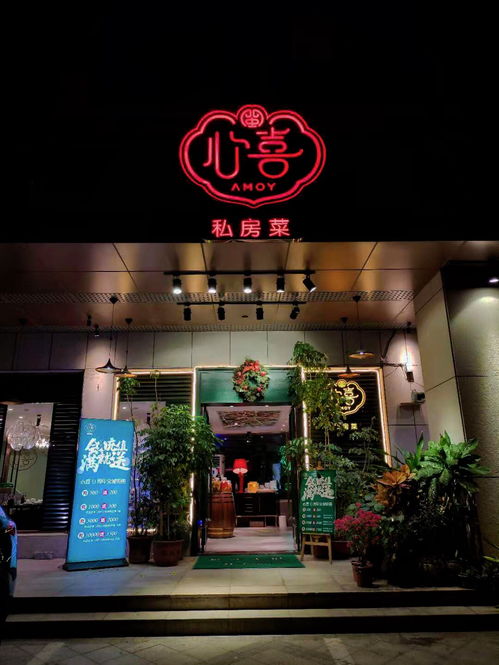 隱藏在廈門(mén)仙岳山腳下的最老牌私房菜館 人氣火爆的美食秘境