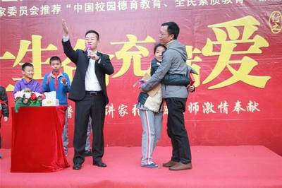 讓生命充滿(mǎn)愛(ài) 大型校園德育教育主題演講走進(jìn)廈門(mén)仙岳小學(xué)