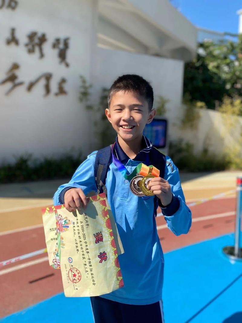 廈門(mén)市金雞亭小學(xué)運(yùn)動(dòng)會(huì)跳高勇奪金牌，仙岳小學(xué)學(xué)子展風(fēng)采